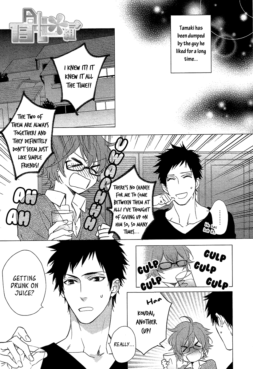 Sugar Pain Chapter 7 page 7 - Chapter 7