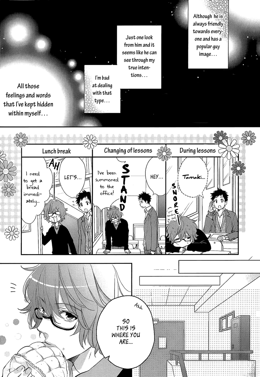 Sugar Pain Chapter 8 page 13 - Chapter 8