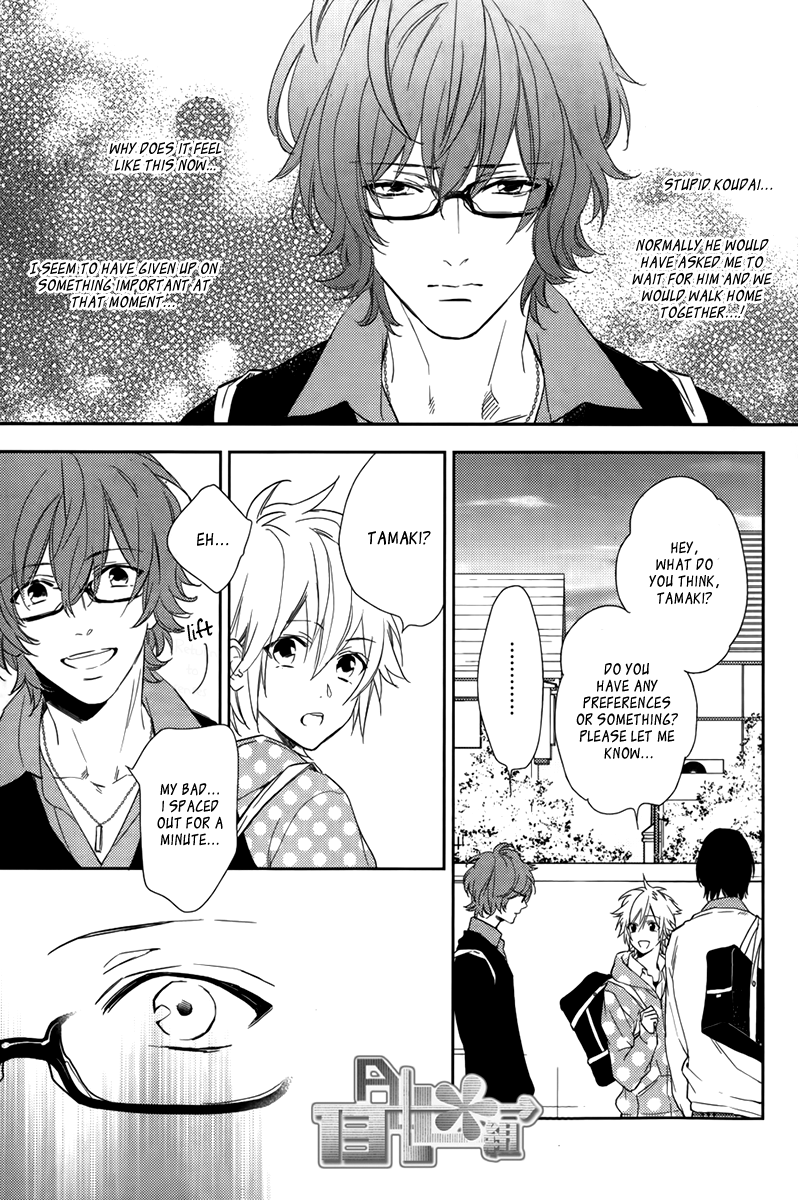 Sugar Pain Chapter 9 page 11 - Chapter 9