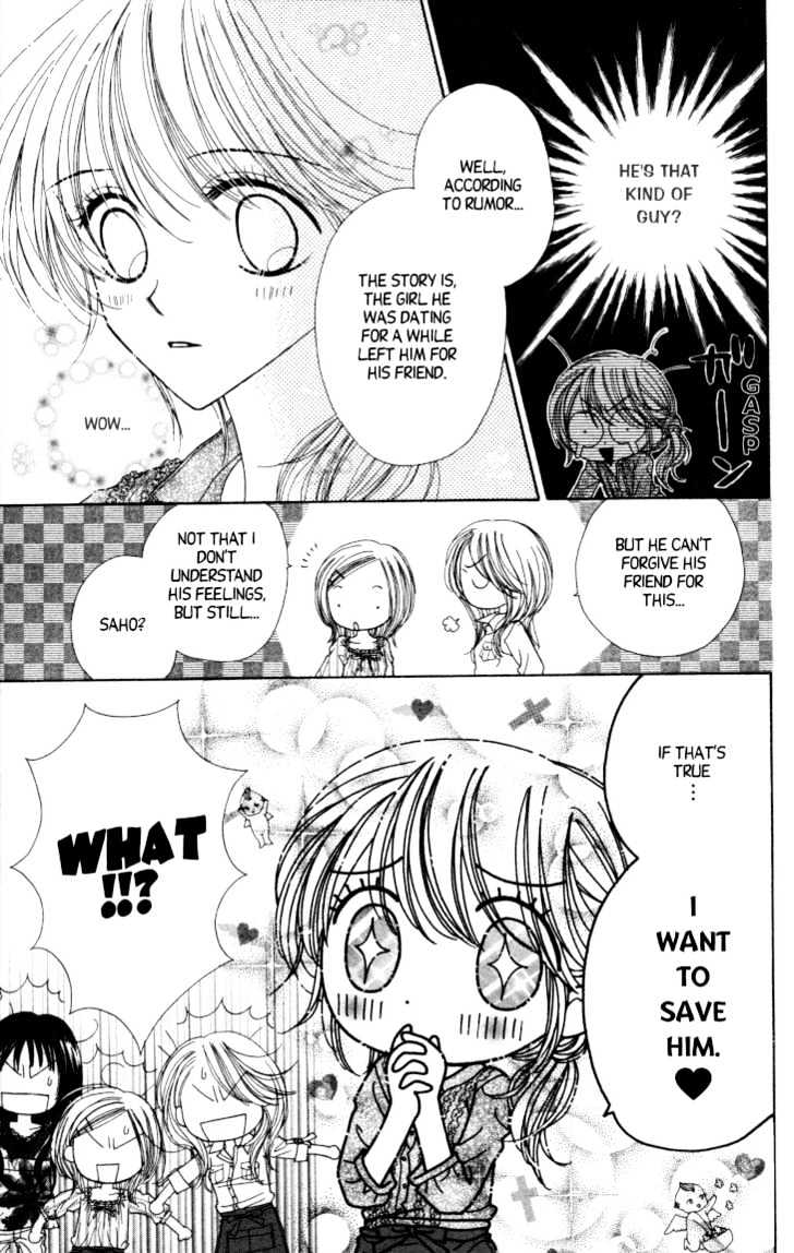 Sugar Pot Chapter 1 page 19 - Chapter 1