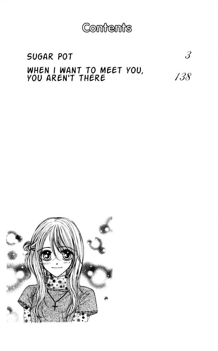Sugar Pot Chapter 1 page 5 - Chapter 1