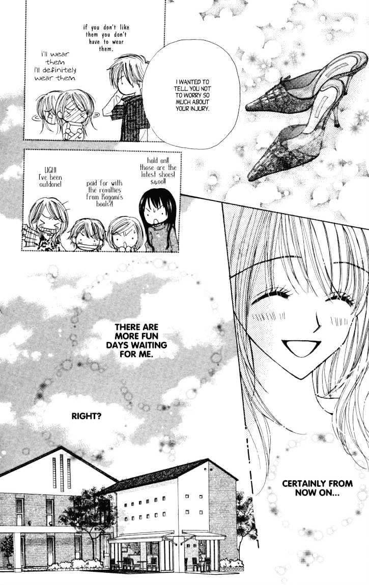 Sugar Pot Chapter 1 page 54 - Chapter 1
