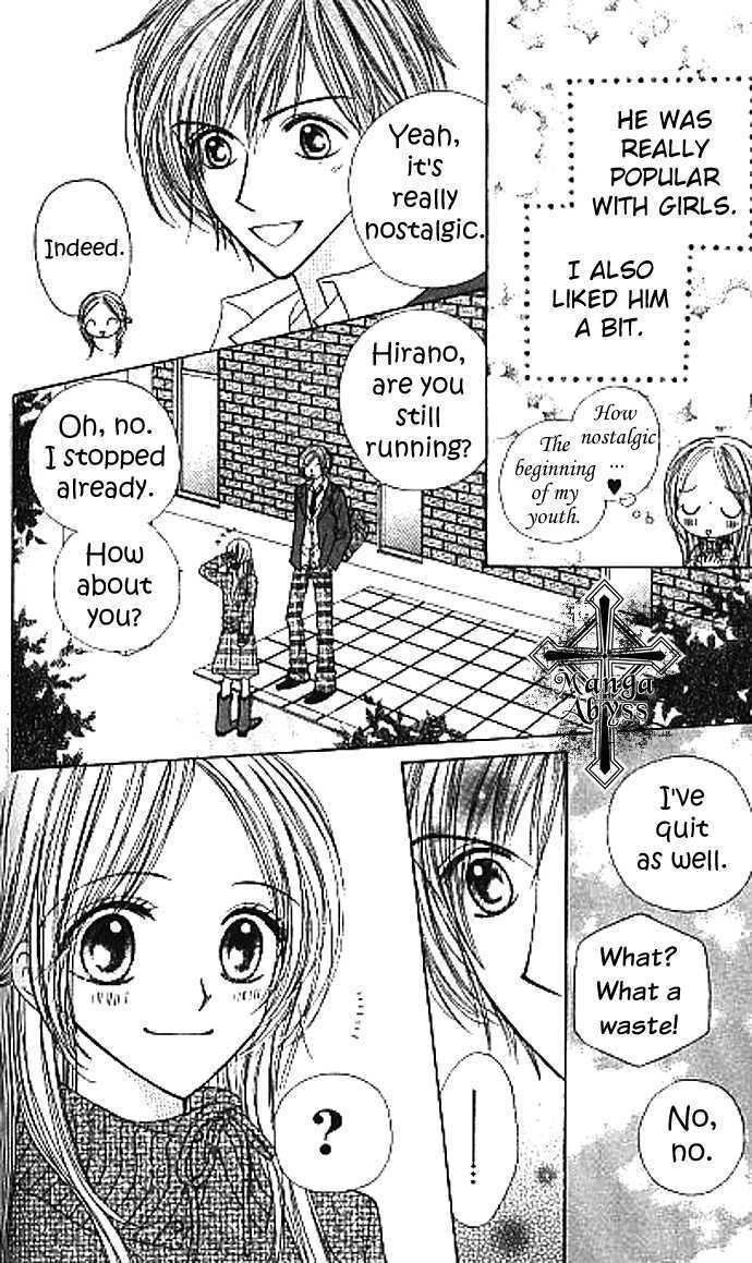 Sugar Pot Chapter 2 page 17 - Chapter 2