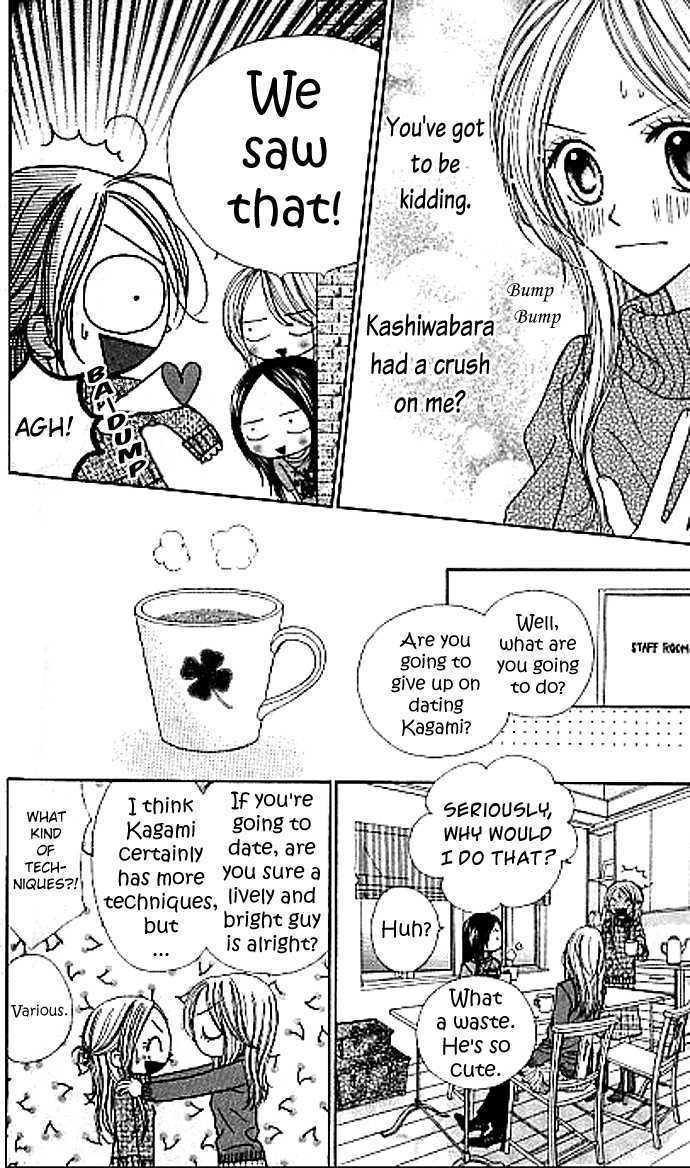 Sugar Pot Chapter 2 page 19 - Chapter 2