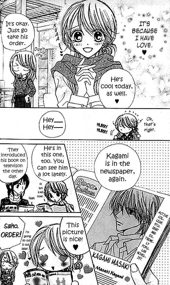 Sugar Pot Chapter 2 page 5 - Chapter 2