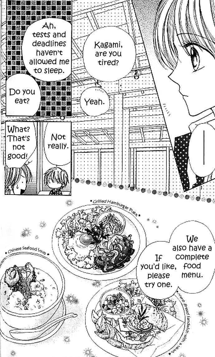 Sugar Pot Chapter 2 page 7 - Chapter 2
