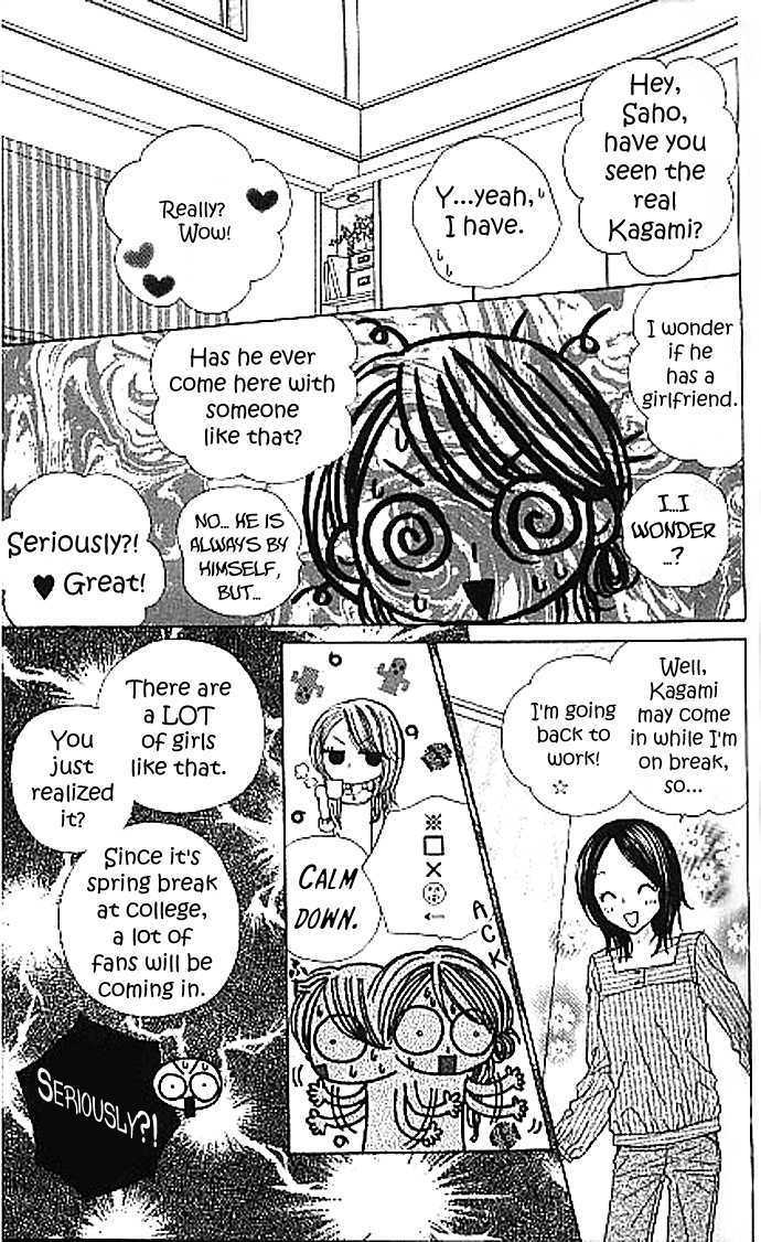 Sugar Pot Chapter 3 page 20 - Chapter 3