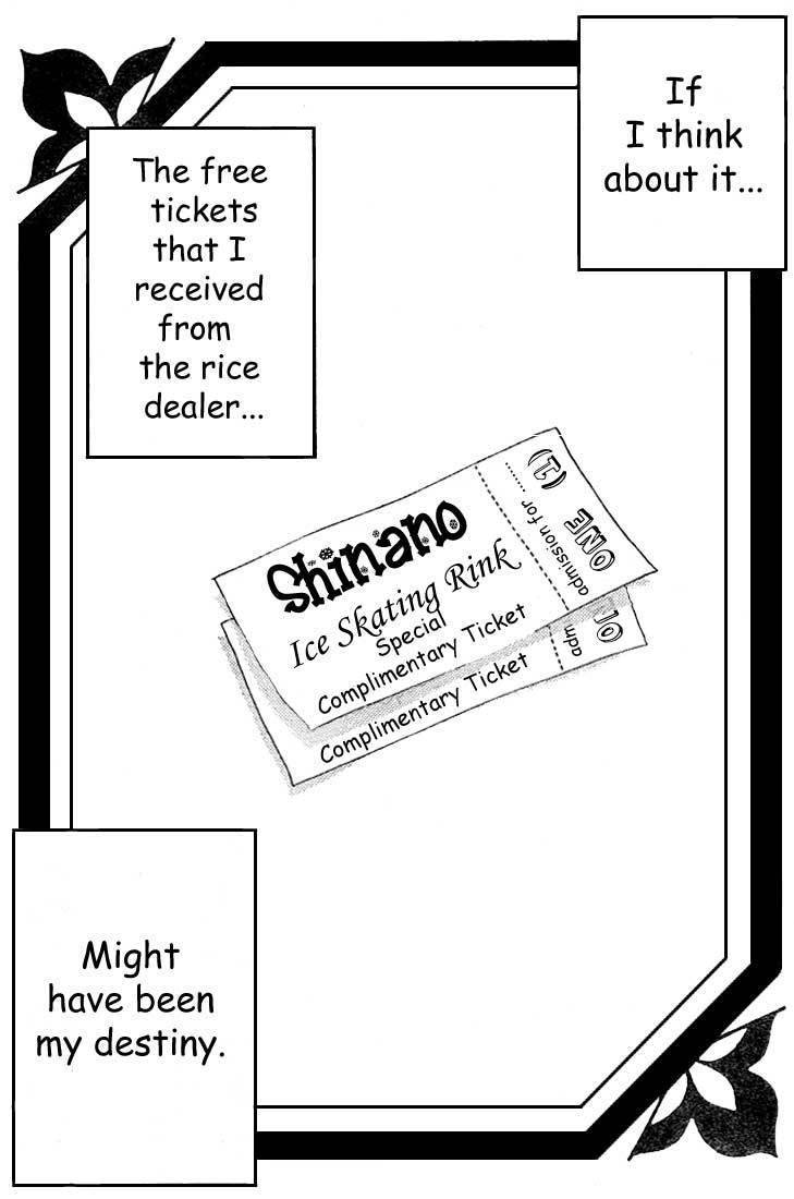 Sugar Princess Chapter 1 page 1 - Chapter 1