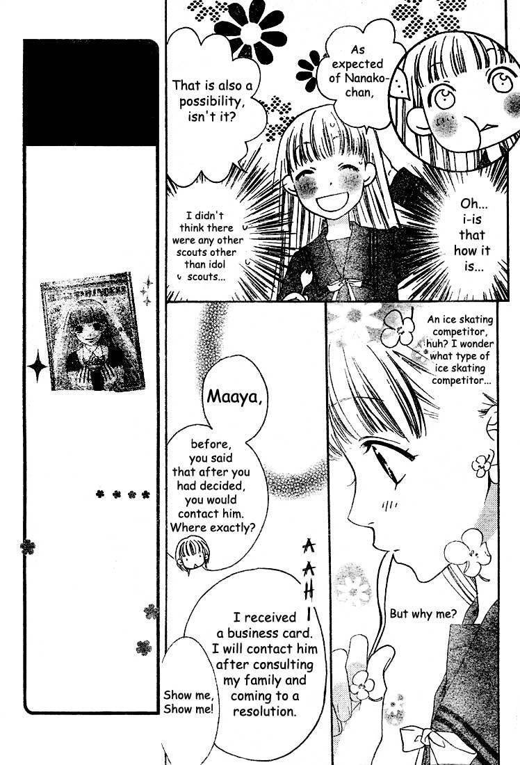 Sugar Princess Chapter 1 page 11 - Chapter 1
