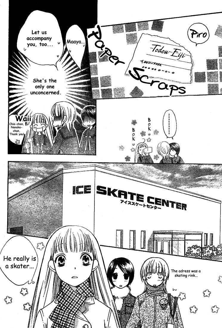 Sugar Princess Chapter 1 page 12 - Chapter 1