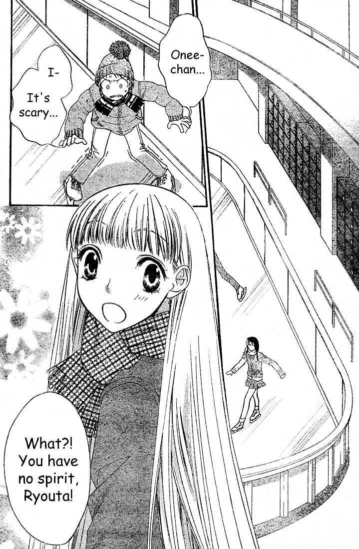 Sugar Princess Chapter 1 page 2 - Chapter 1