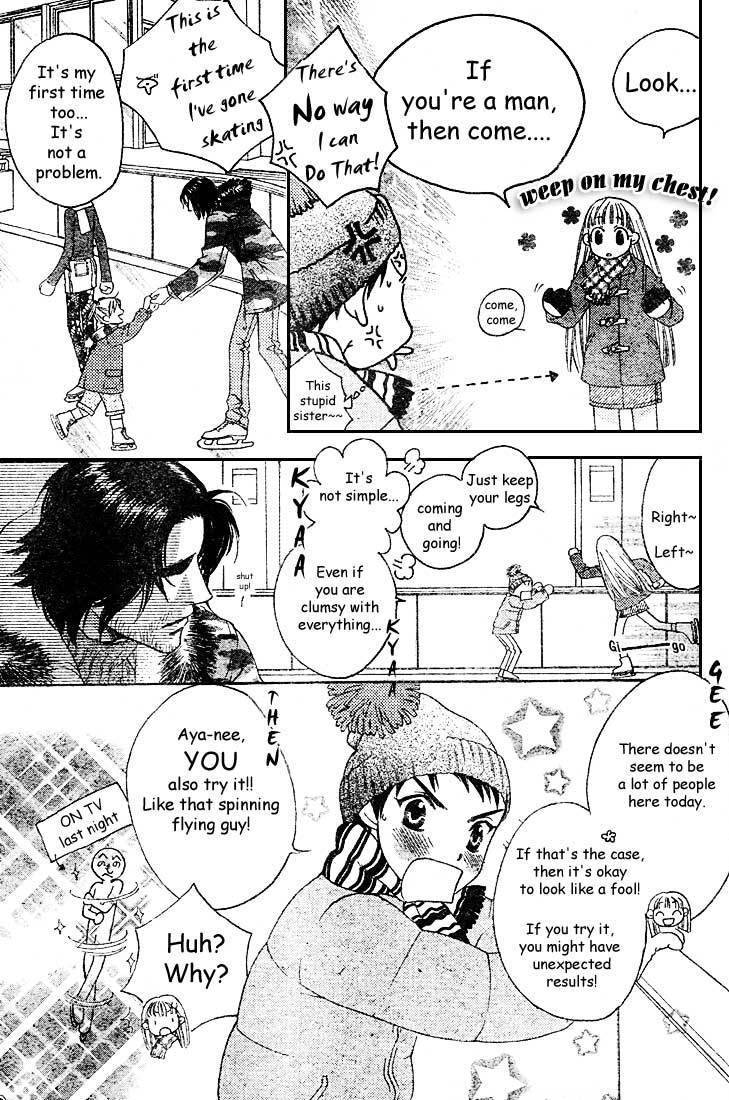 Sugar Princess Chapter 1 page 3 - Chapter 1