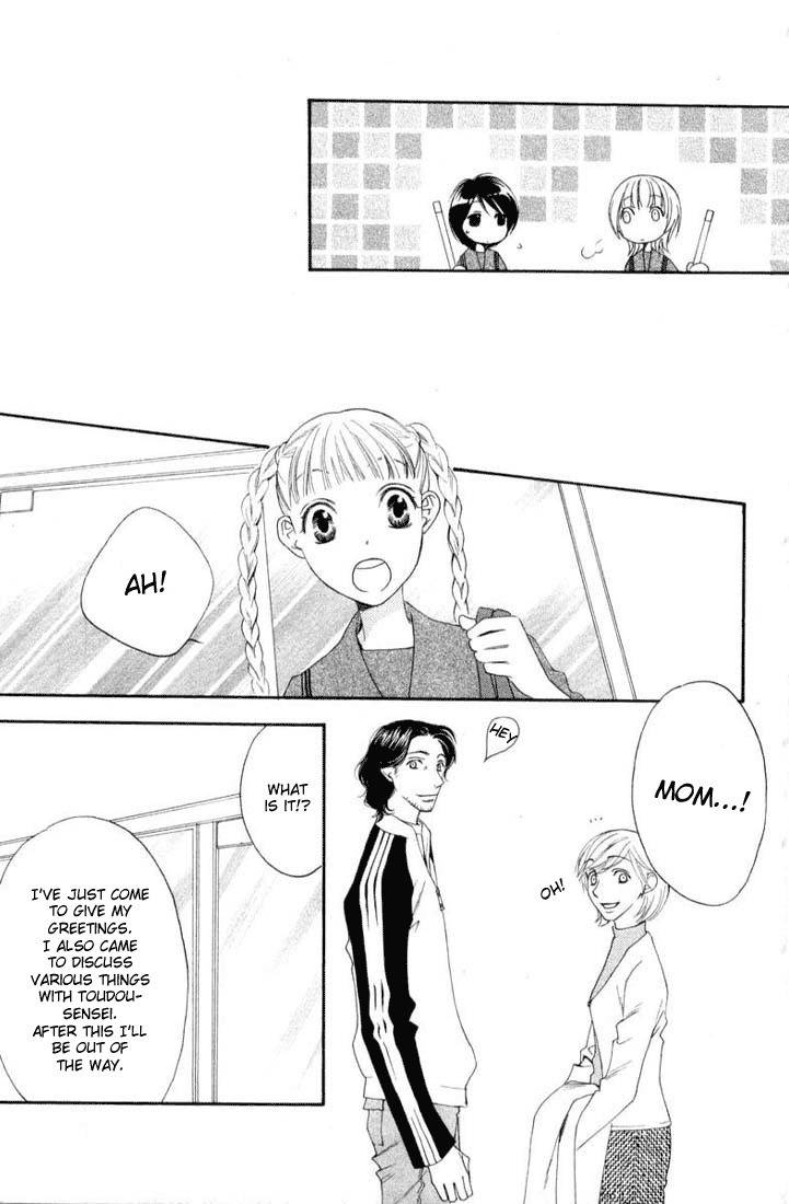 Sugar Princess Chapter 11 page 15 - Chapter 11