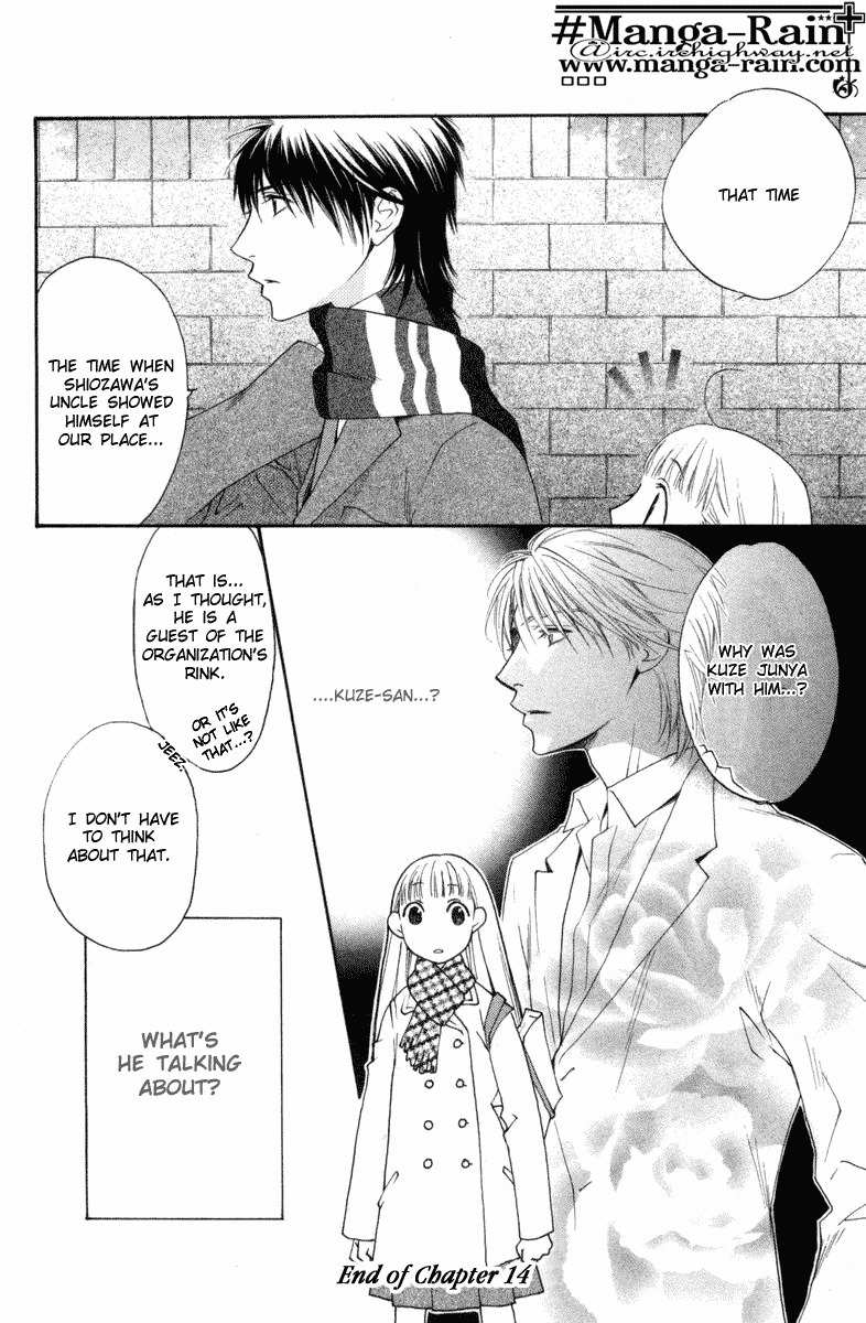 Sugar Princess Chapter 14 page 12 - Chapter 14
