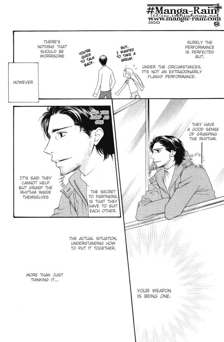 Sugar Princess Chapter 14 page 6 - Chapter 14