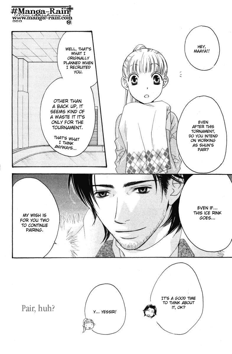 Sugar Princess Chapter 15 page 12 - Chapter 15