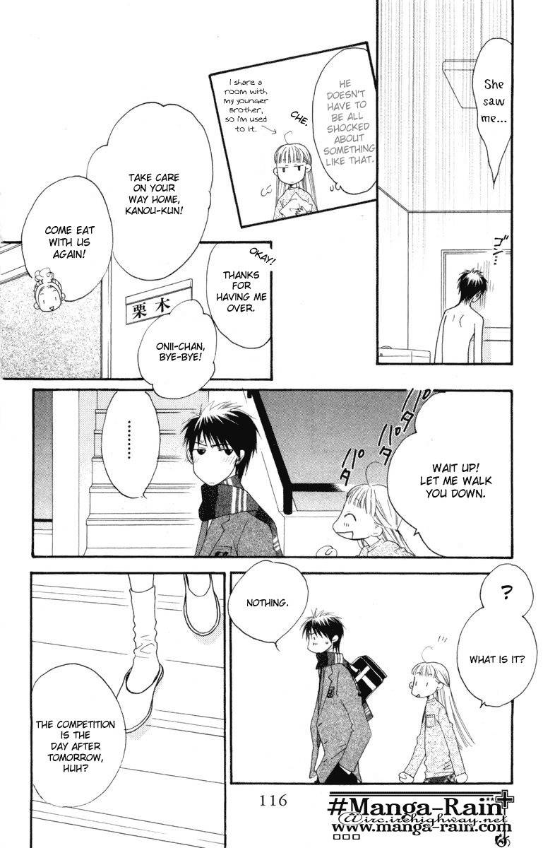 Sugar Princess Chapter 16 page 10 - Chapter 16