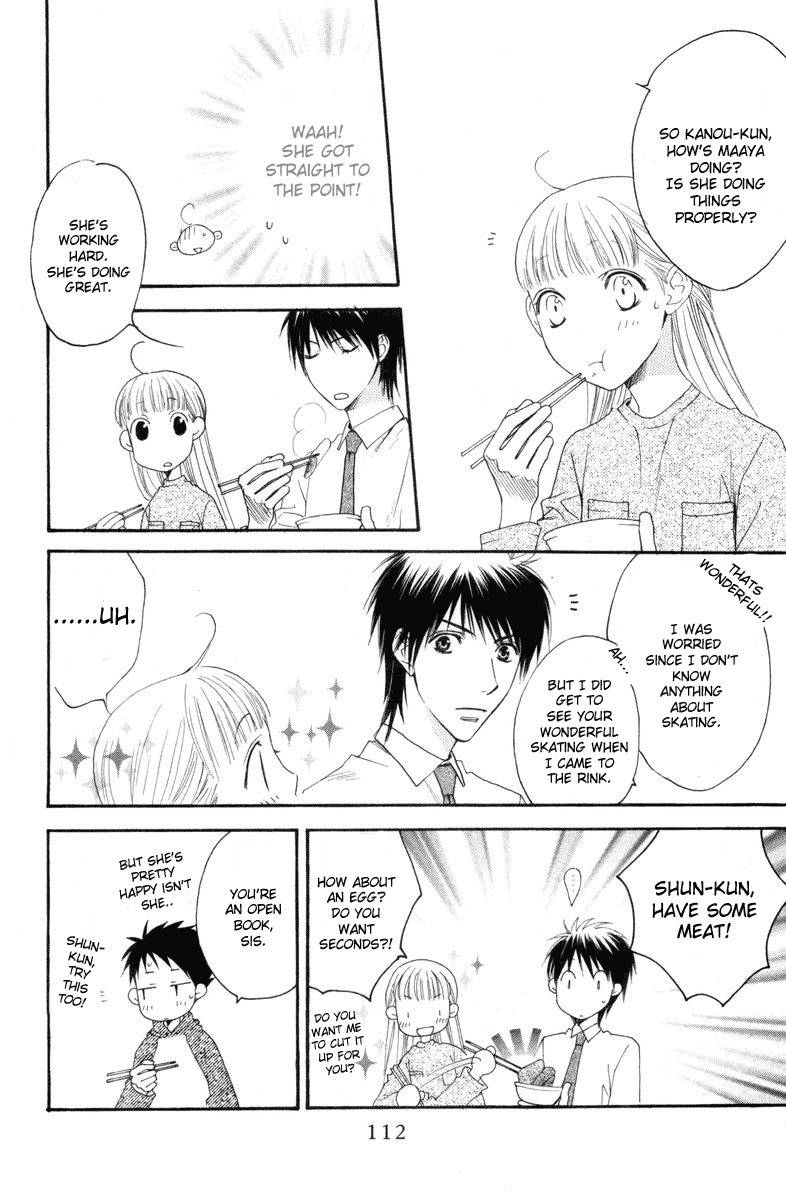 Sugar Princess Chapter 16 page 6 - Chapter 16