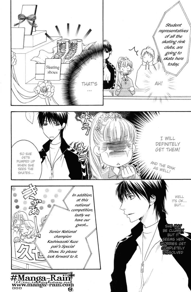Sugar Princess Chapter 17 page 10 - Chapter 17