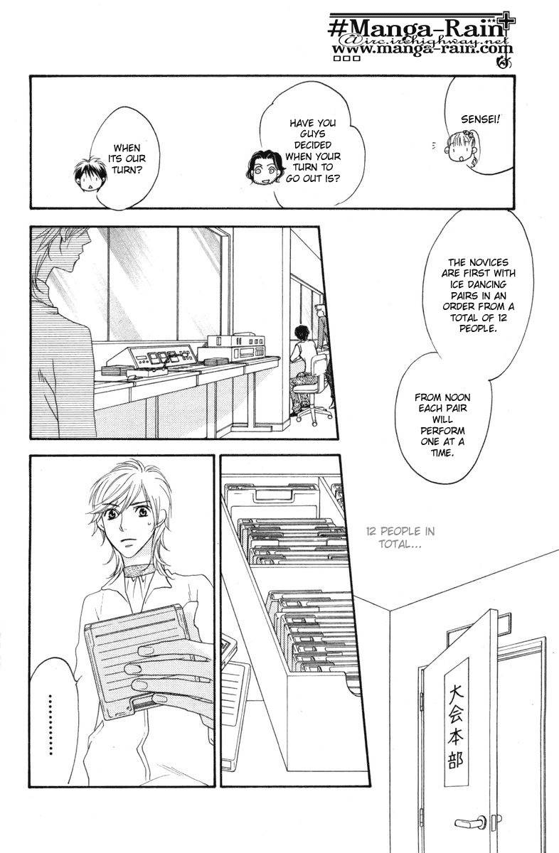 Sugar Princess Chapter 17 page 12 - Chapter 17