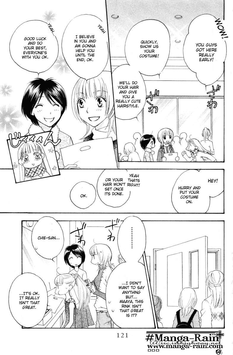 Sugar Princess Chapter 17 page 3 - Chapter 17