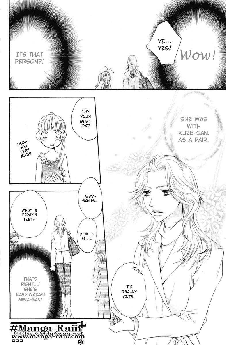 Sugar Princess Chapter 17 page 6 - Chapter 17
