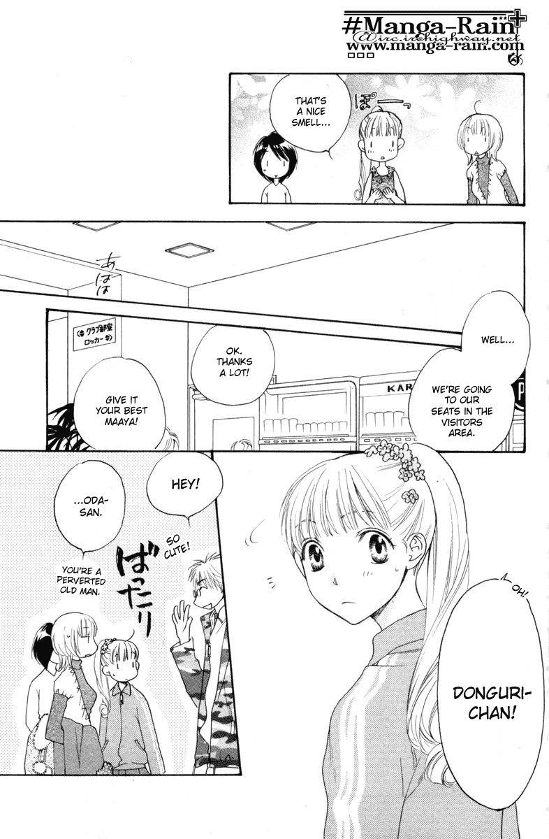 Sugar Princess Chapter 17 page 7 - Chapter 17