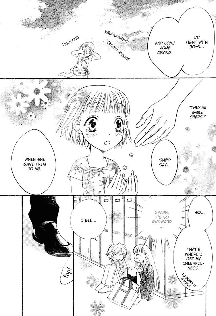 Sugar Princess Chapter 3 page 3 - Chapter 3