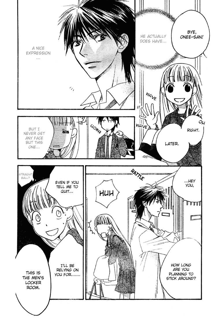 Sugar Princess Chapter 3 page 5 - Chapter 3