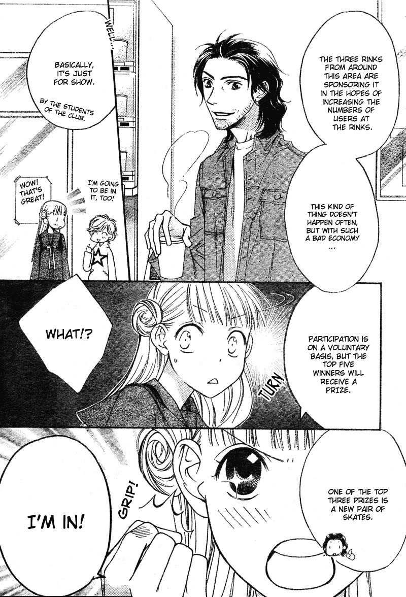 Sugar Princess Chapter 7 page 3 - Chapter 7