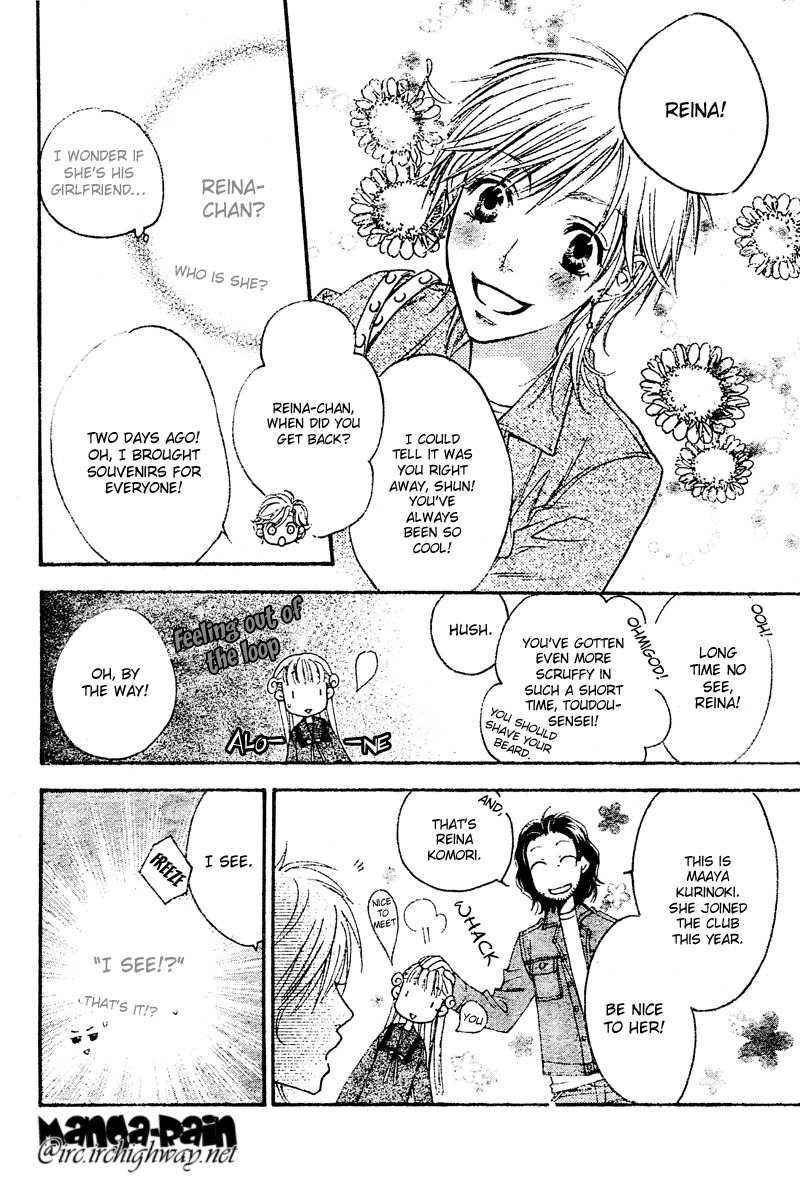 Sugar Princess Chapter 7 page 6 - Chapter 7