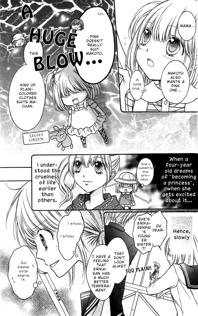 Sugar Soldier Chapter 1 page 12 - Chapter 1
