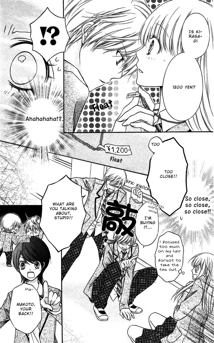 Sugar Soldier Chapter 1 page 18 - Chapter 1