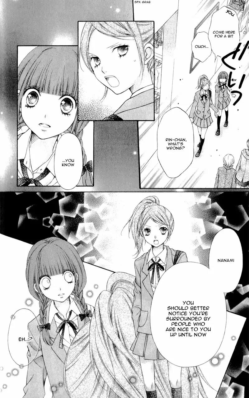 Sugar Soldier Chapter 10.5 page 12 - Chapter 10.5