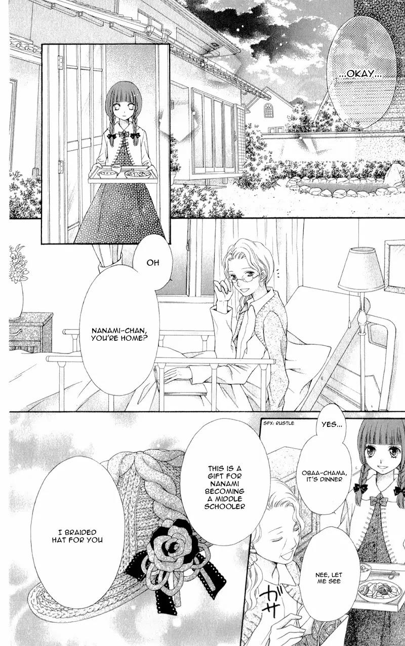 Sugar Soldier Chapter 10.5 page 14 - Chapter 10.5