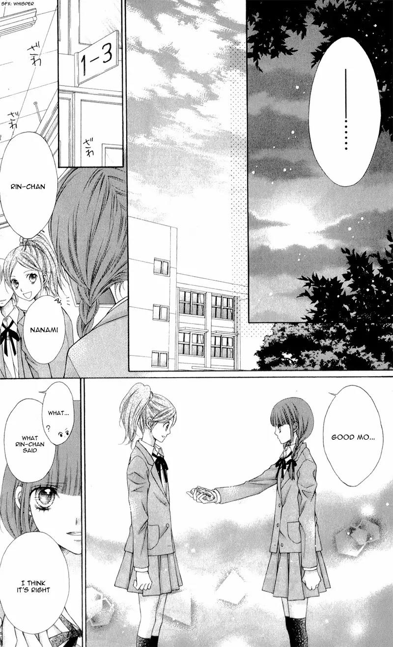 Sugar Soldier Chapter 10.5 page 17 - Chapter 10.5