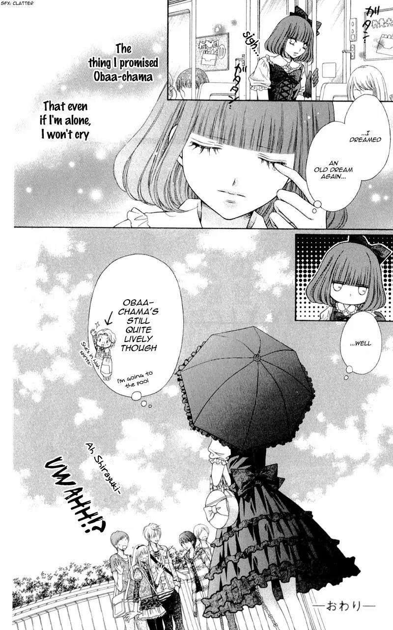 Sugar Soldier Chapter 10.5 page 20 - Chapter 10.5