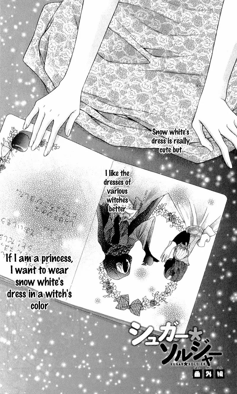 Sugar Soldier Chapter 10.5 page 5 - Chapter 10.5