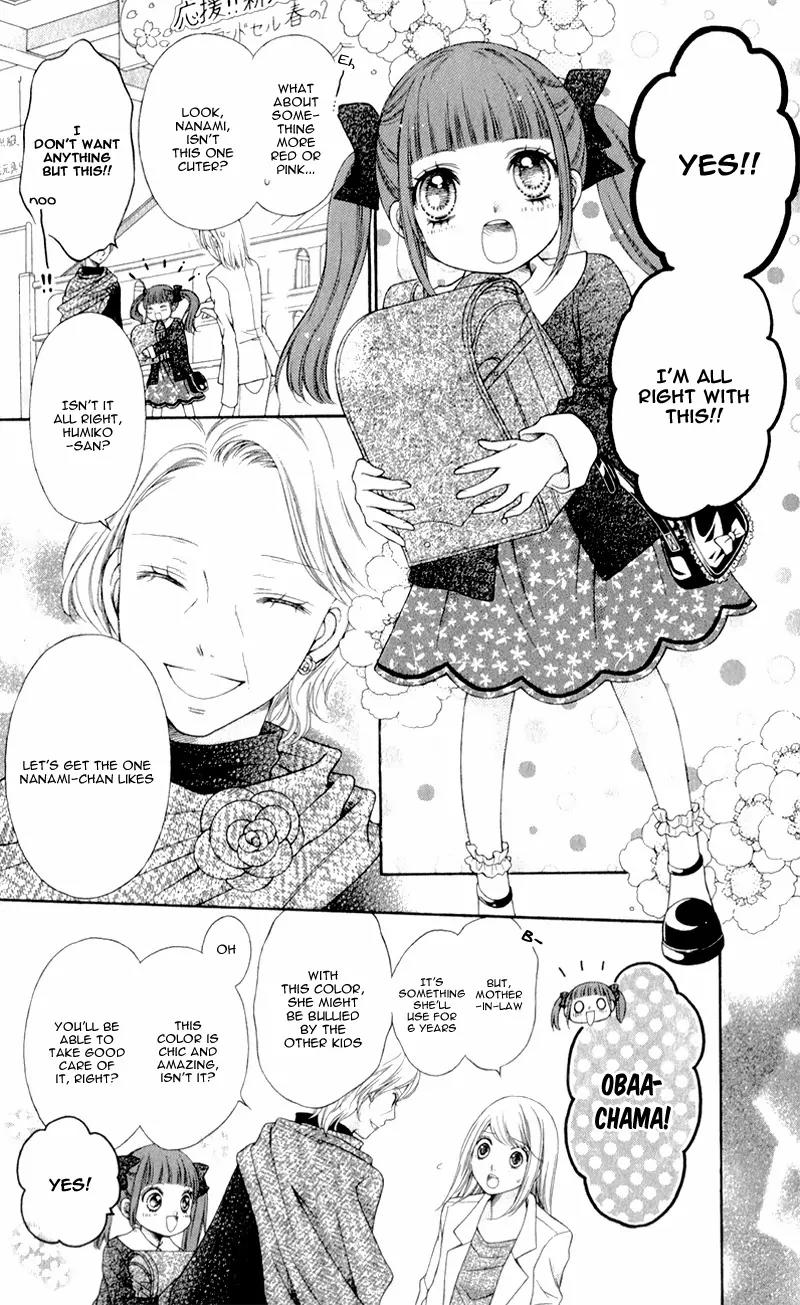 Sugar Soldier Chapter 10.5 page 7 - Chapter 10.5