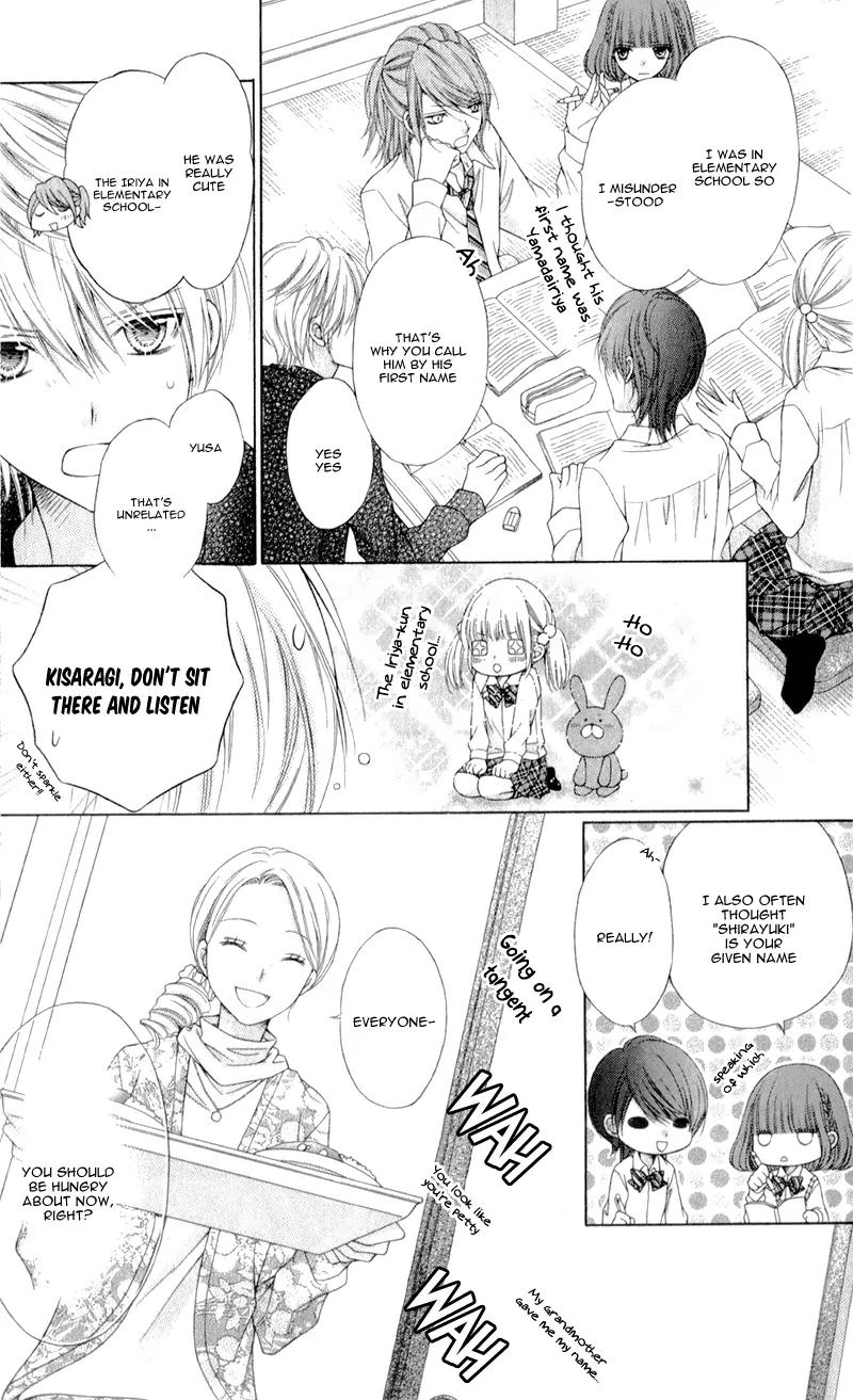 Sugar Soldier Chapter 10 page 20 - Chapter 10