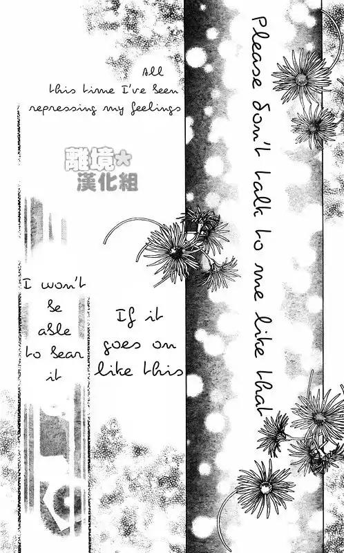 Sugar Soldier Chapter 13 page 30 - Chapter 13