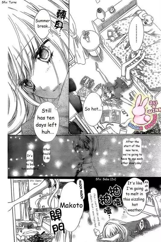 Sugar Soldier Chapter 14 page 14 - Chapter 14