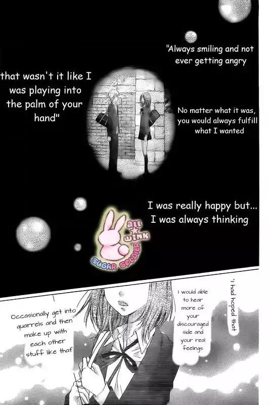 Sugar Soldier Chapter 14 page 6 - Chapter 14