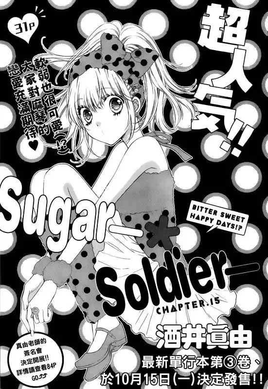 Sugar Soldier Chapter 15 page 1 - Chapter 15