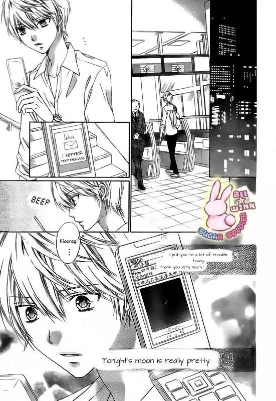 Sugar Soldier Chapter 15 page 28 - Chapter 15