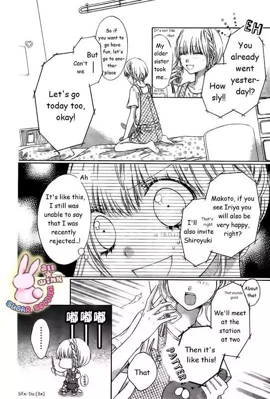 Sugar Soldier Chapter 15 page 7 - Chapter 15