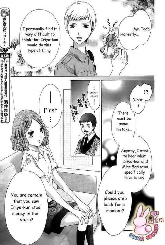 Sugar Soldier Chapter 16 page 12 - Chapter 16