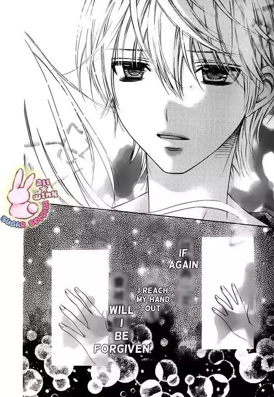 Sugar Soldier Chapter 17 page 31 - Chapter 17