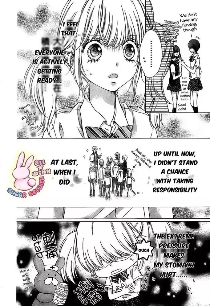 Sugar Soldier Chapter 19 page 10 - Chapter 19
