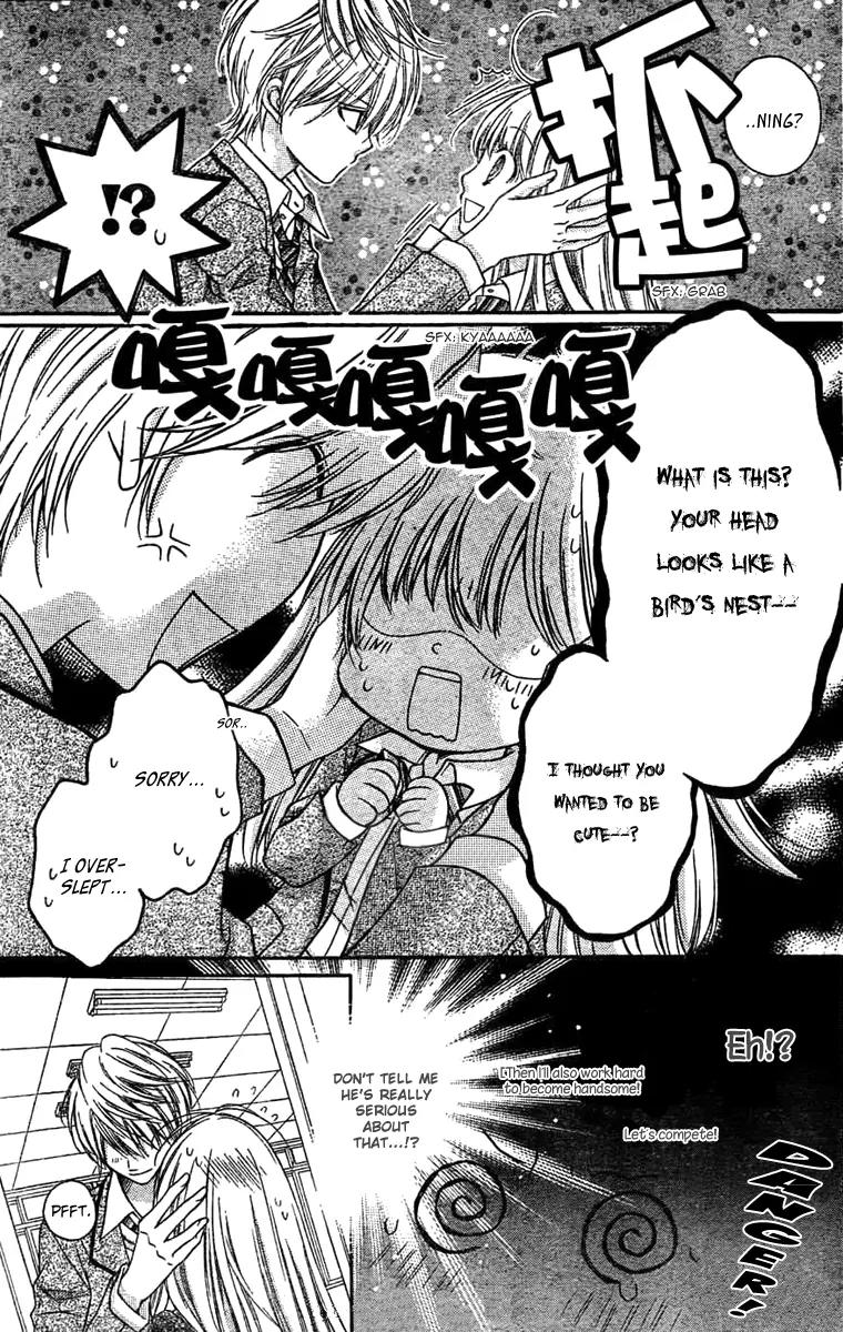 Sugar Soldier Chapter 2 page 15 - Chapter 2